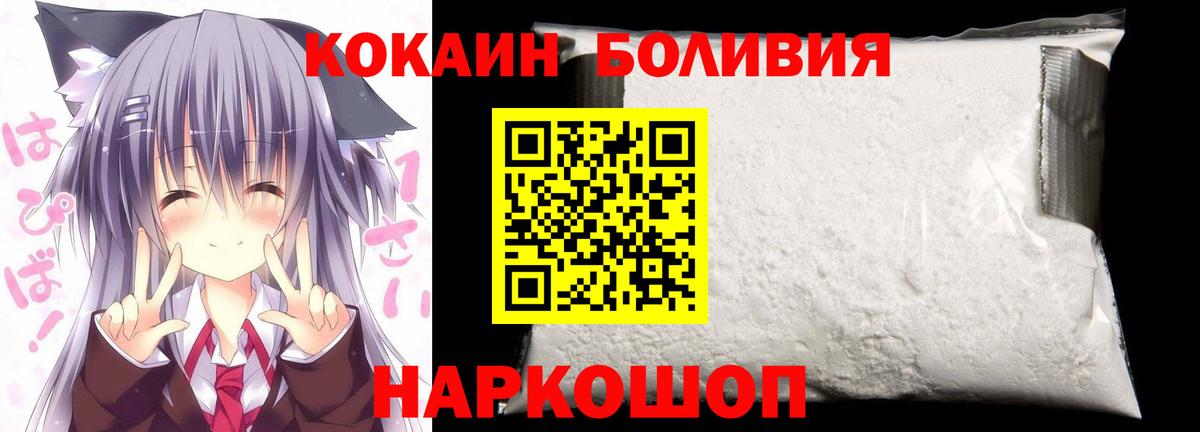 Cocaine Эквадор Карпинск