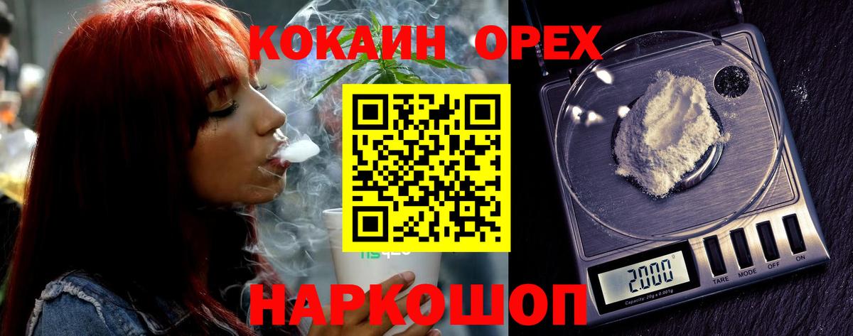 Кокаин Fish Scale  КОКАИН Колумбийский  цена наркотик  Вход с VPN  Карпинск 