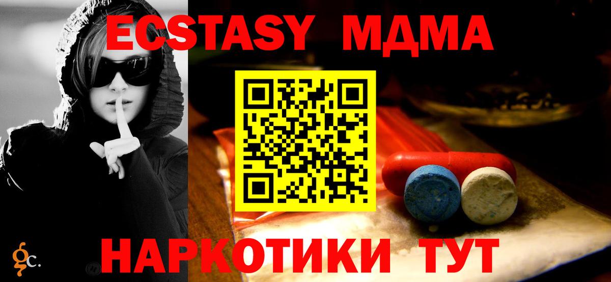 Экстази  Вход с VPN  Карпинск  OMG сайт  Ecstasy VHQ 
