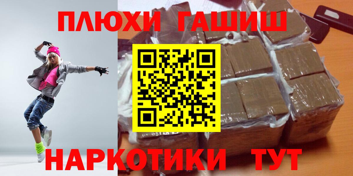 Гашиш гарик Карпинск