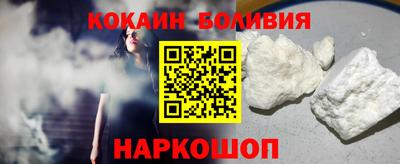 спайс Ливны