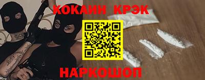 спайс Ливны