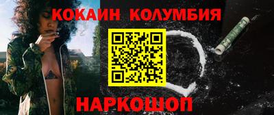 спайс Ливны