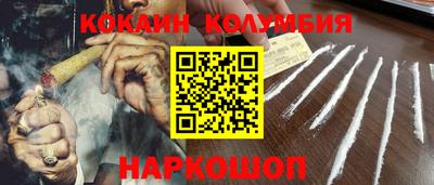 бутират Лесосибирск