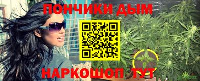бутират Лесосибирск
