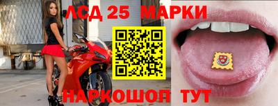 спайс Ливны