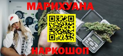 спайс Ливны