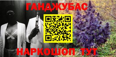 спайс Ливны