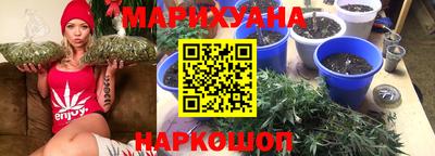 спайс Ливны