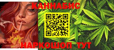 спайс Ливны