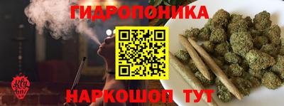 спайс Ливны