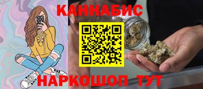 спайс Ливны