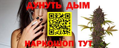 бутират Лесосибирск