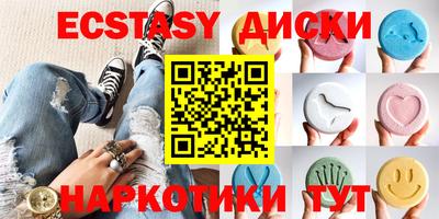 спайс Ливны