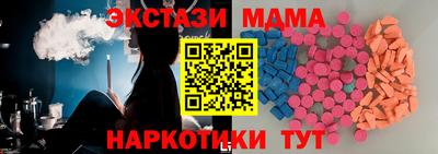 бутират Лесосибирск