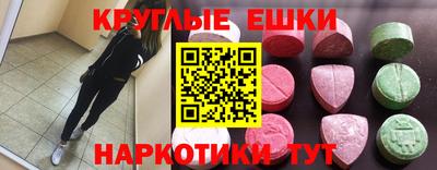 бутират Лесосибирск