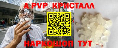 бутират Лесосибирск
