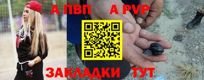 ALPHA-PVP Ликино-Дулёво