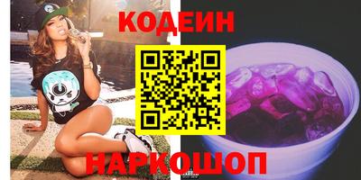 бутират Лесосибирск