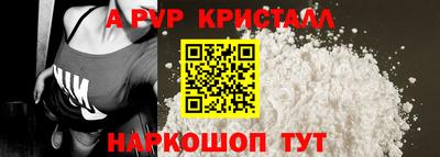 ALPHA-PVP Ликино-Дулёво