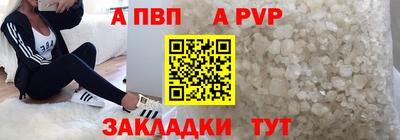 бутират Лесосибирск