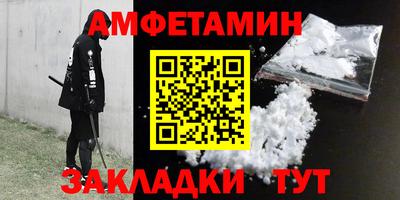 бутират Лесосибирск