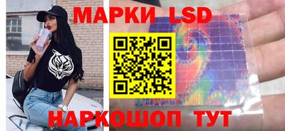 бутират Лесосибирск