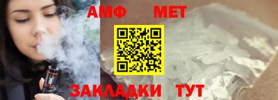 бутират Лесосибирск