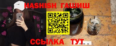 бутират Лесосибирск