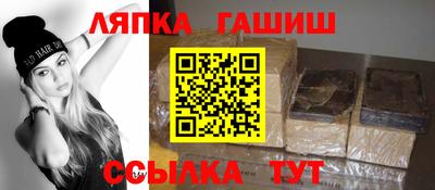бутират Лесосибирск