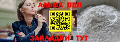 бутират Лесосибирск