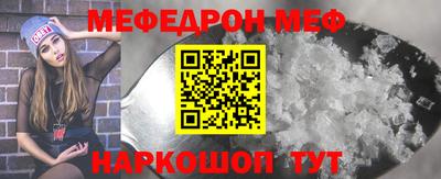 спайс Ливны