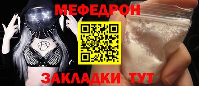 бутират Лесосибирск
