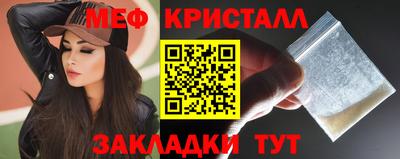 спайс Ливны