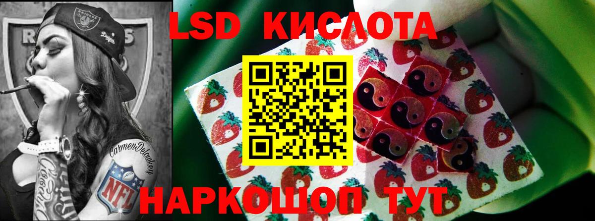Карпинск  LSD-25 экстази ecstasy  ЛСД экстази кислота  Вход с VPN 