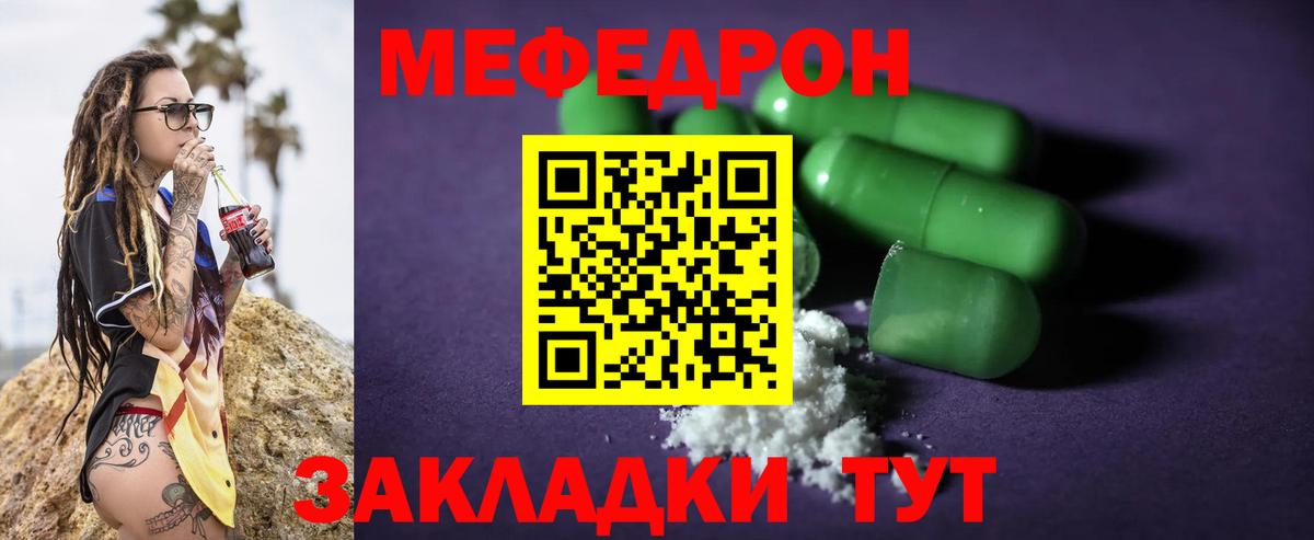 Меф VHQ  блэк спрут   Карпинск  Вход с VPN  МЯУ-МЯУ мяу мяу  Меф 