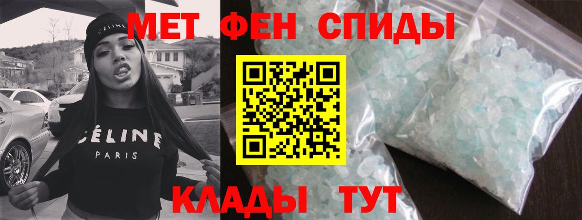 Метамфетамин кристалл  Вход с VPN  Карпинск 