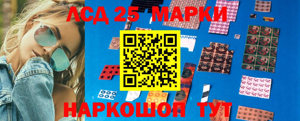 Карпинск  Наркотические марки 1,5мг  Вход с VPN 