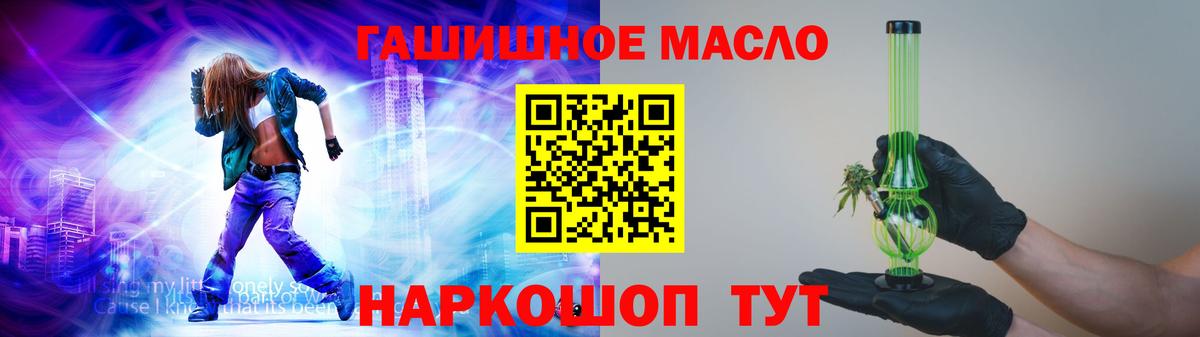 Карпинск  Дистиллят ТГК вейп  Вход с VPN 
