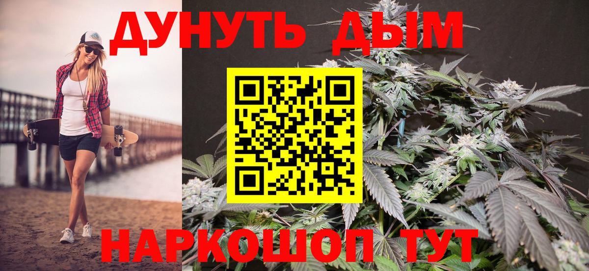 Карпинск  МАРИХУАНА Bruce Banner  Вход с VPN  Канабис VHQ  Марихуана VHQ  Шишки марихуана Bruce Banner 